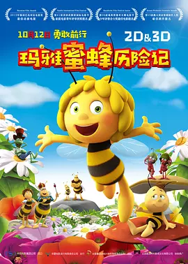 国产一级αv片免费观看
